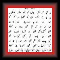 Poem2 01 * 15.10.2011 * 255 x 354 * (14KB)